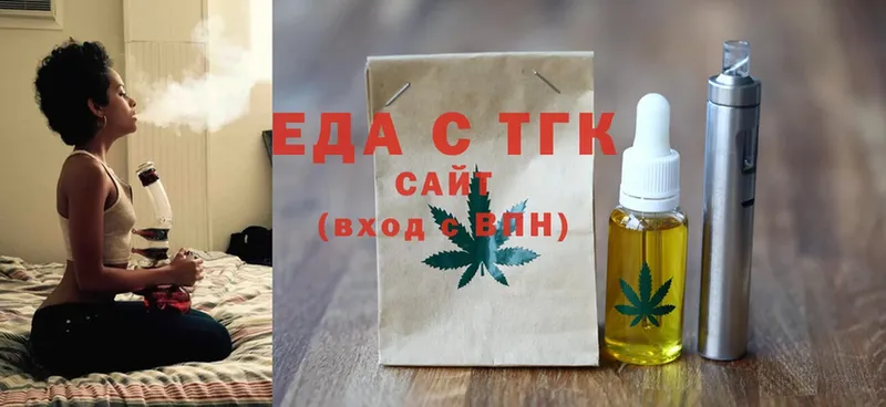 Печенье с ТГК конопля  Шлиссельбург 